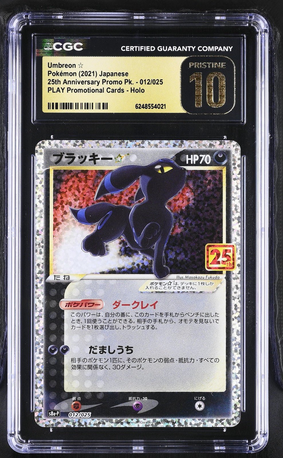 2021 CGC Pristine 10 Pokemon Umbreon Gold Star 012/025 25th Japanese
