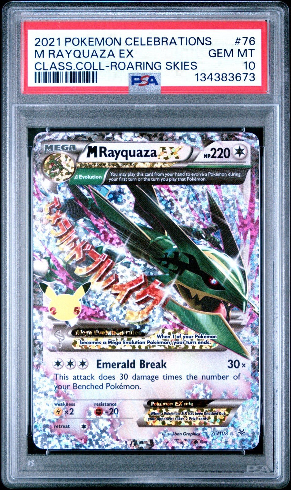 2021 POKEMON CELEBRATIONS CLASSIC COLL 76 M RAYQUAZA EX PSA 10