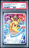 2021 POKEMON INDONESIAN S PROMO KFC CHAKI KIDS MEAL FULL ART/PIKACHU PSA 10