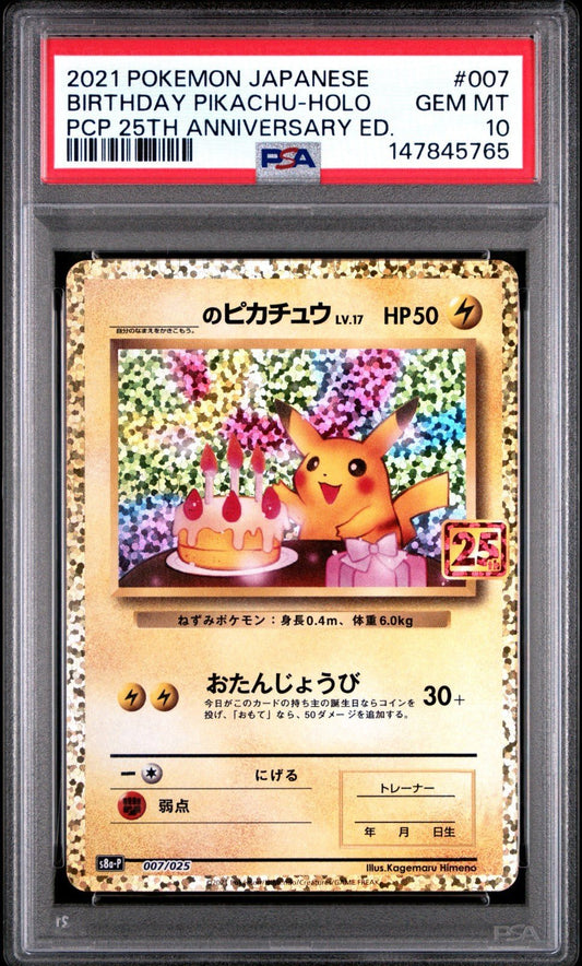 2021 Pokemon Japanese PCP25th Anniv. ED 007 Birthday Pikachu Holo PSA 10