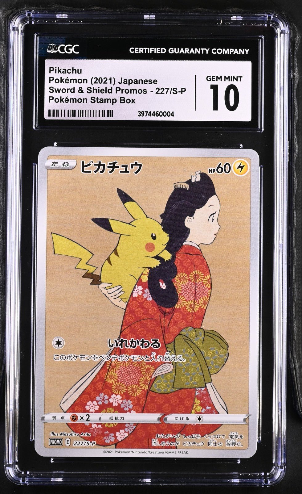 2021 POKEMON JAPANESE STAMP BOX PROMO FULL ART 227/S-P PIKACHU CGC 10