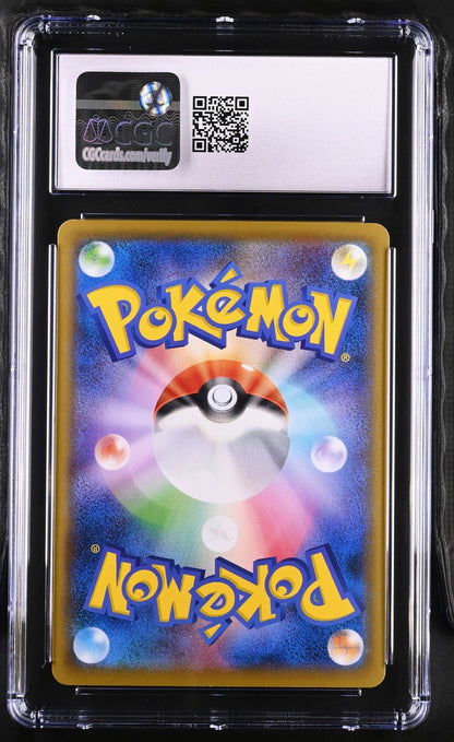 2021 POKEMON JAPANESE STAMP BOX PROMO FULL ART 227/S-P PIKACHU CGC 10