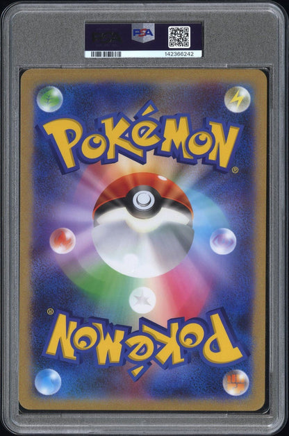 2021 Pokemon POKELUN TV'S PIKACHU AND FRIENDS S-P PC Campaign Promo Jumbo PSA 9