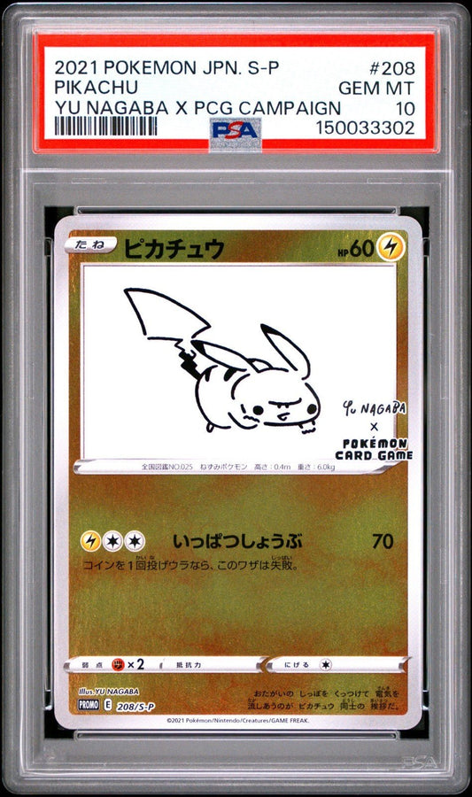 2021 Pokemon SWSH S-P Promos Japanese Pikachu 208/S-P PSA 10