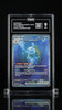 2023 Pokemon Blastoise Ex  200/165 Holo SIR Full Art Scarlet & Violet 151 TAG 9