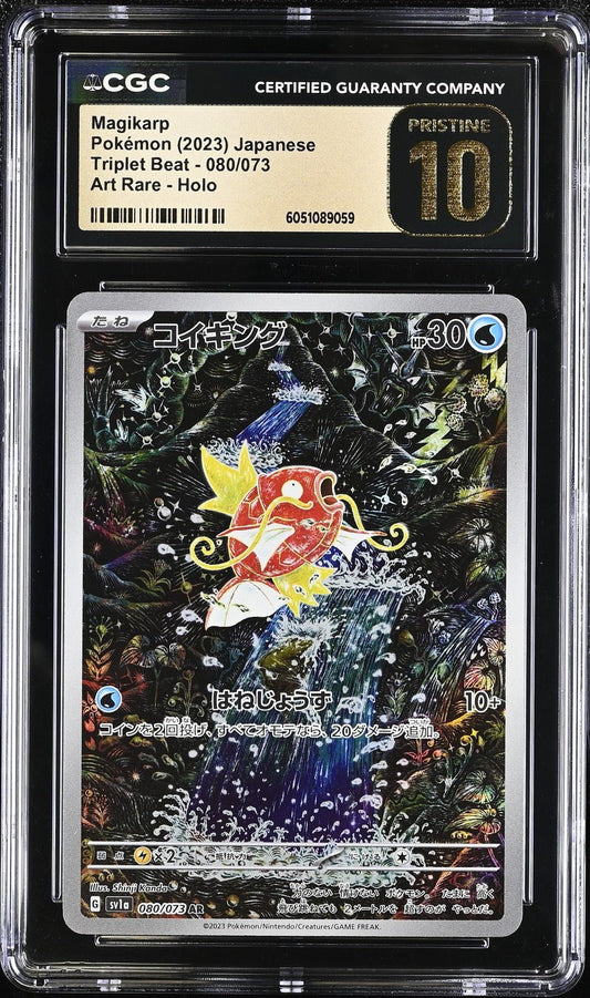 2023 Pokemon CGC Pristine 10 Japanese Triplet Beat Magikarp AR 080/073