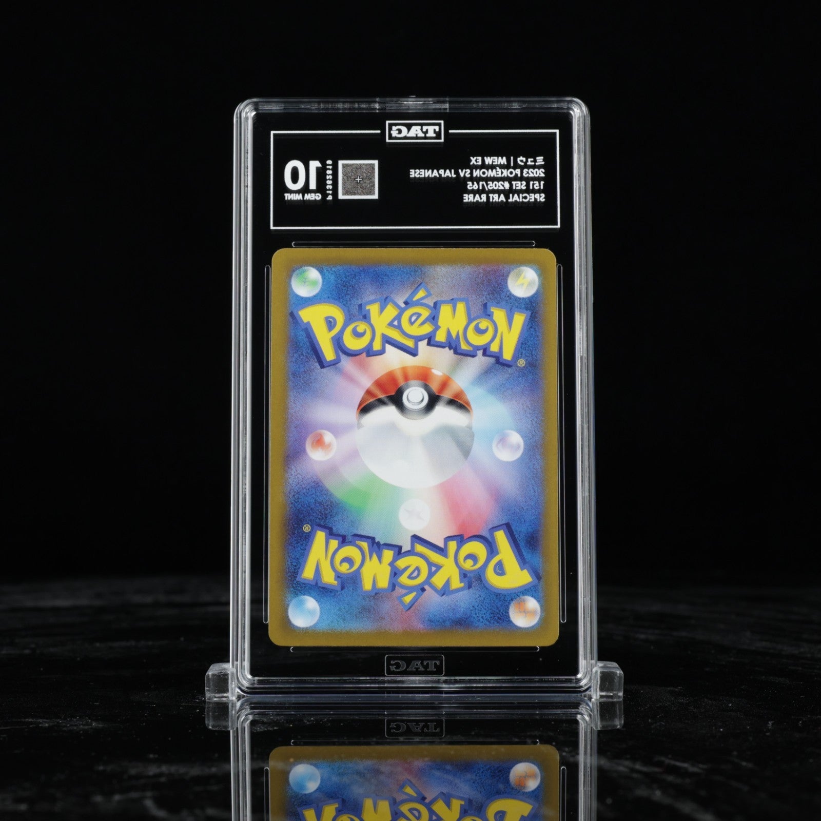 2023 Pokemon Japanese 151 Mew EX SAR 205 TAG 10