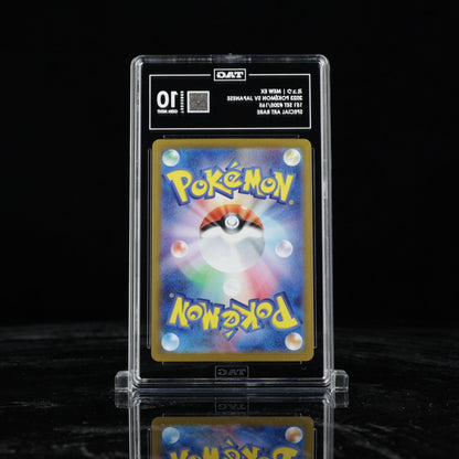 2023 Pokemon Japanese 151 Mew EX SAR 205 TAG 10