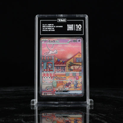 2023 Pokemon Japanese 151 Mew EX SAR 205 TAG 10