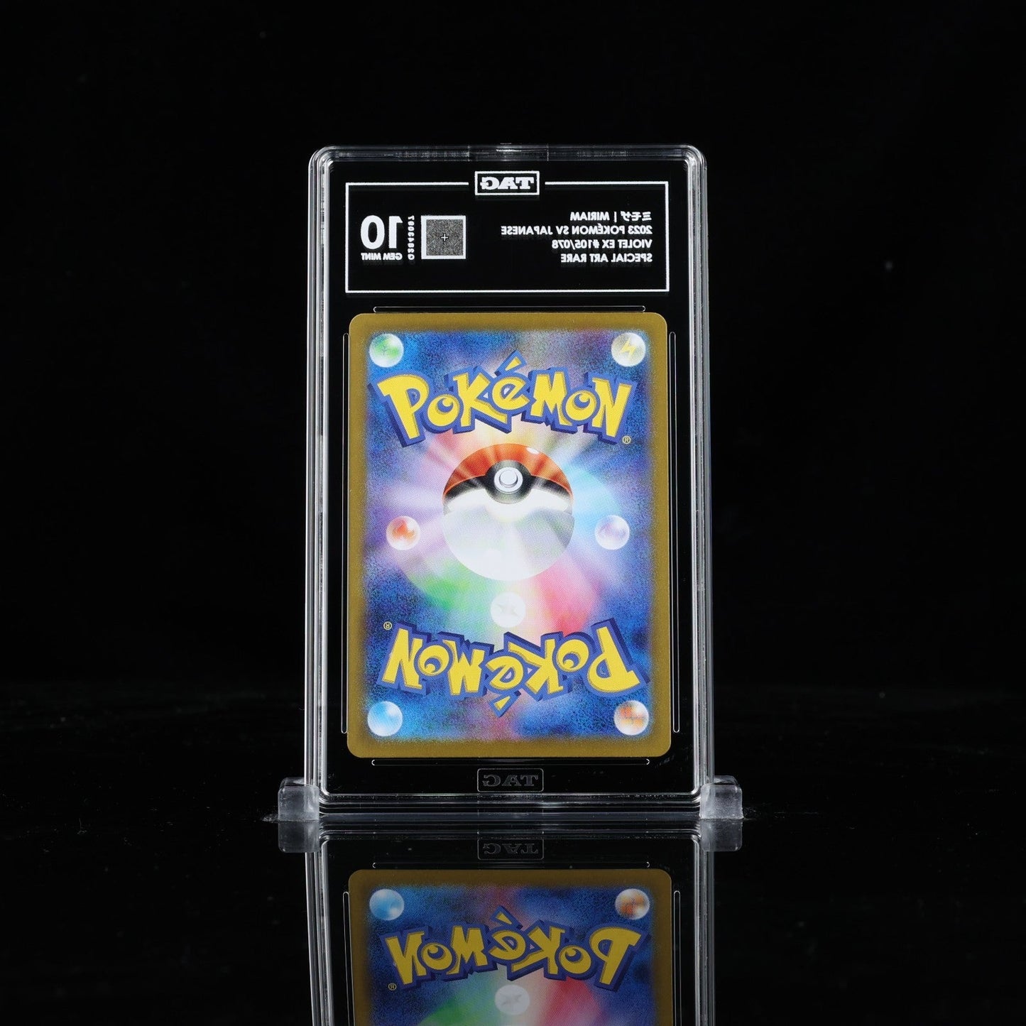 2023 Pokemon Japanese Scarlet & Violet Miriam SAR 105 TAG 10 Gem Mint