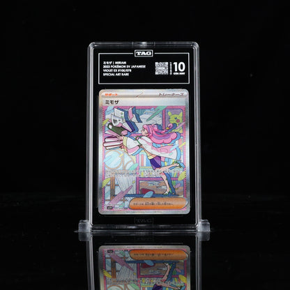 2023 Pokemon Japanese Scarlet & Violet Miriam SAR 105 TAG 10 Gem Mint