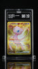 2023 Pokemon JP 151 SV2a 208/165 Mew ex Ultra Rare PSA 10