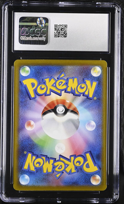 2023 POKEMON JPN SV1A - TRIPLET BEAT ART RARE 080 MAGIKARP CGC 9
