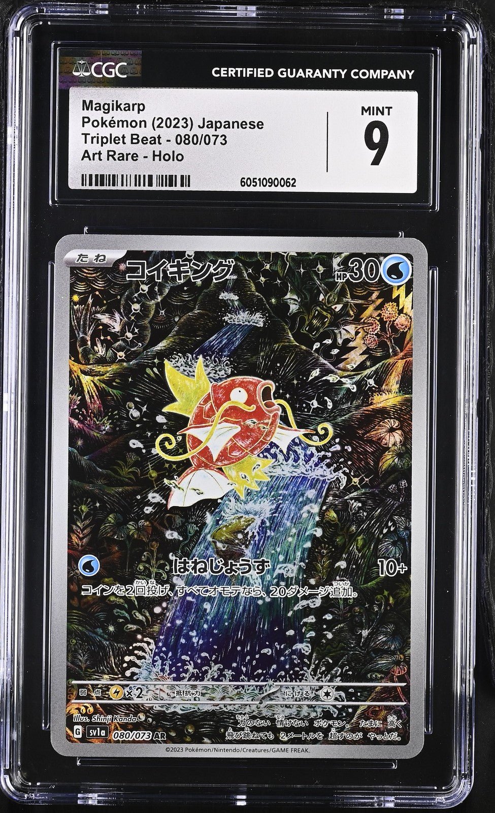 2023 POKEMON JPN SV1A - TRIPLET BEAT ART RARE 080 MAGIKARP CGC 9