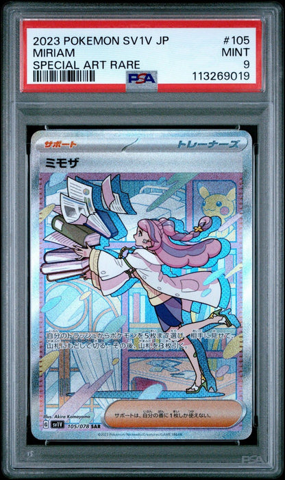 2023 POKEMON JPN SV1V - VIOLET EX SPECIAL ART RARE 105 MIRIAM PSA 9