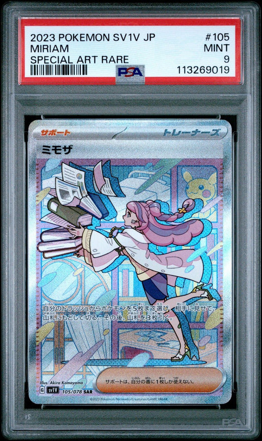2023 POKEMON JPN SV1V - VIOLET EX SPECIAL ART RARE 105 MIRIAM PSA 9