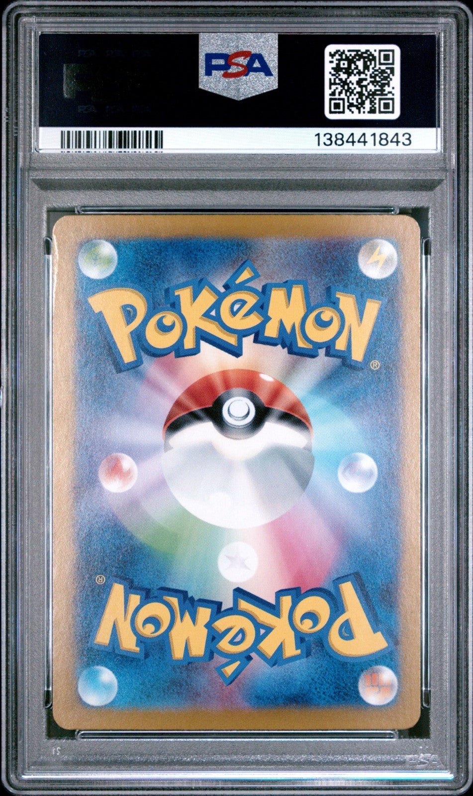 2023 POKEMON JPN SV2A POKEMON 151 SPECIAL ART RARE  204 ZAPDOS EX PSA 7