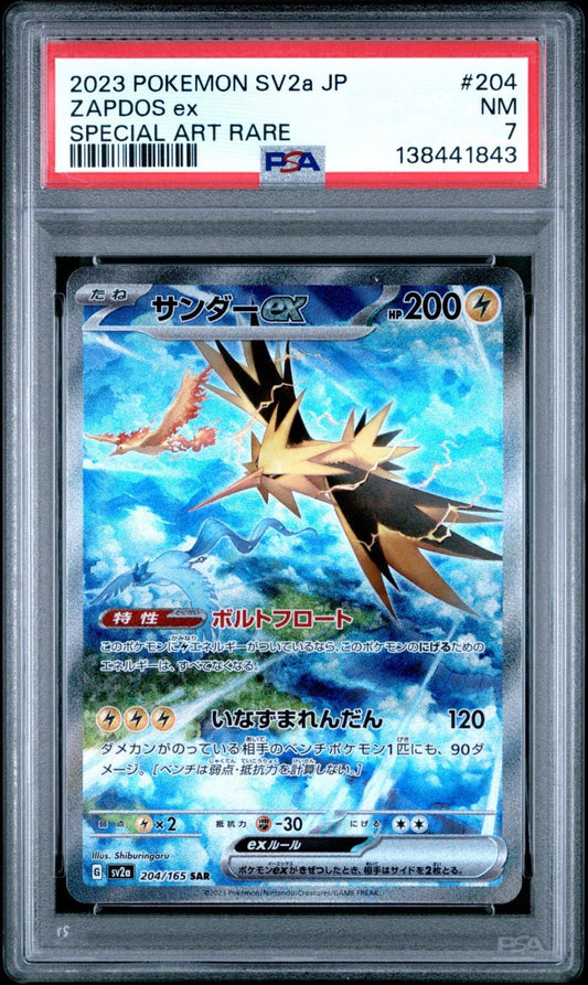 2023 POKEMON JPN SV2A POKEMON 151 SPECIAL ART RARE  204 ZAPDOS EX PSA 7