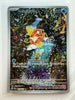 2023 Pokemon Paldea Evolved Magikarp 203 MINT NM