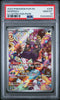 2023 Pokemon Paradox Rift Morpeko 206/182 IR Illustration Rare PSA 10