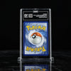 2023 Pokemon Snorlax 051 Sv: Scarlet & Violet Promo Holo TAG 10