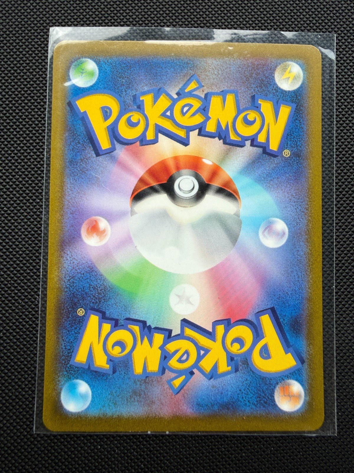 2023 Pokemon SV2a JP Mew ex Special Art Rare 205/165 NM