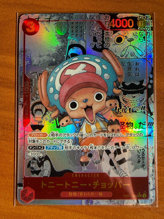 2024 ONE PIECE JAPANESE EB01 MANGA ALTERNATE ART 006 TONY TONY CHOPPER NM-