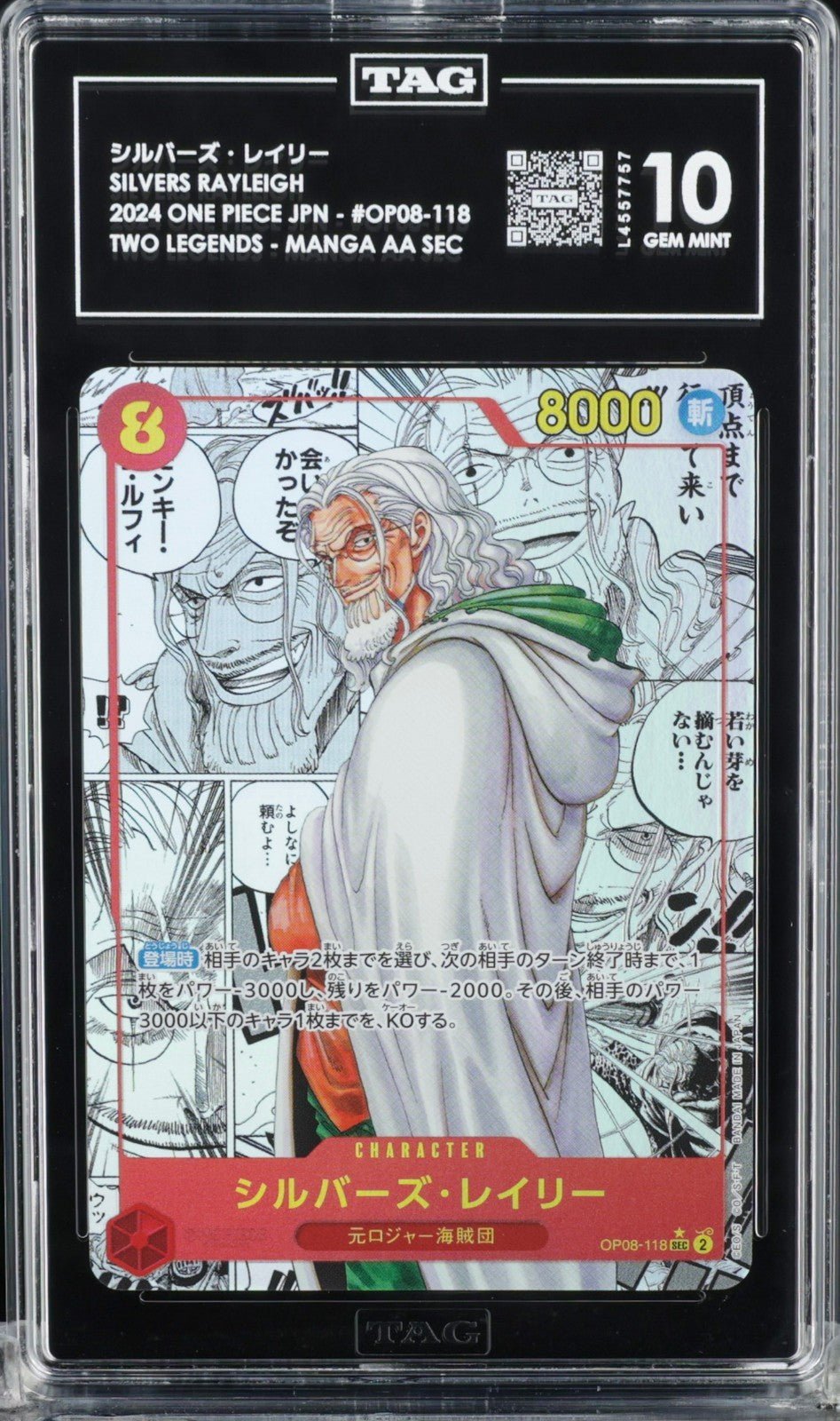 2024 One Piece Japanese Silvers Rayleigh Manga Alternate Art OP08-118 TAG 10