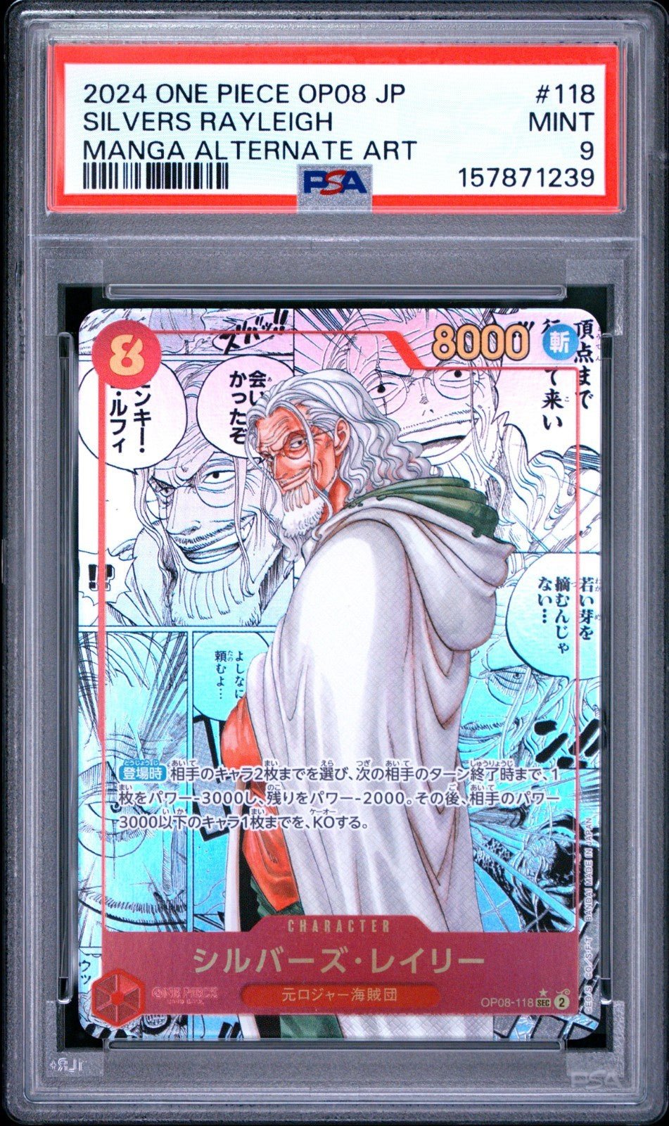 2024 One Piece Japanese Silvers Rayleigh Manga Alternate Art OP08-118 TAG 9