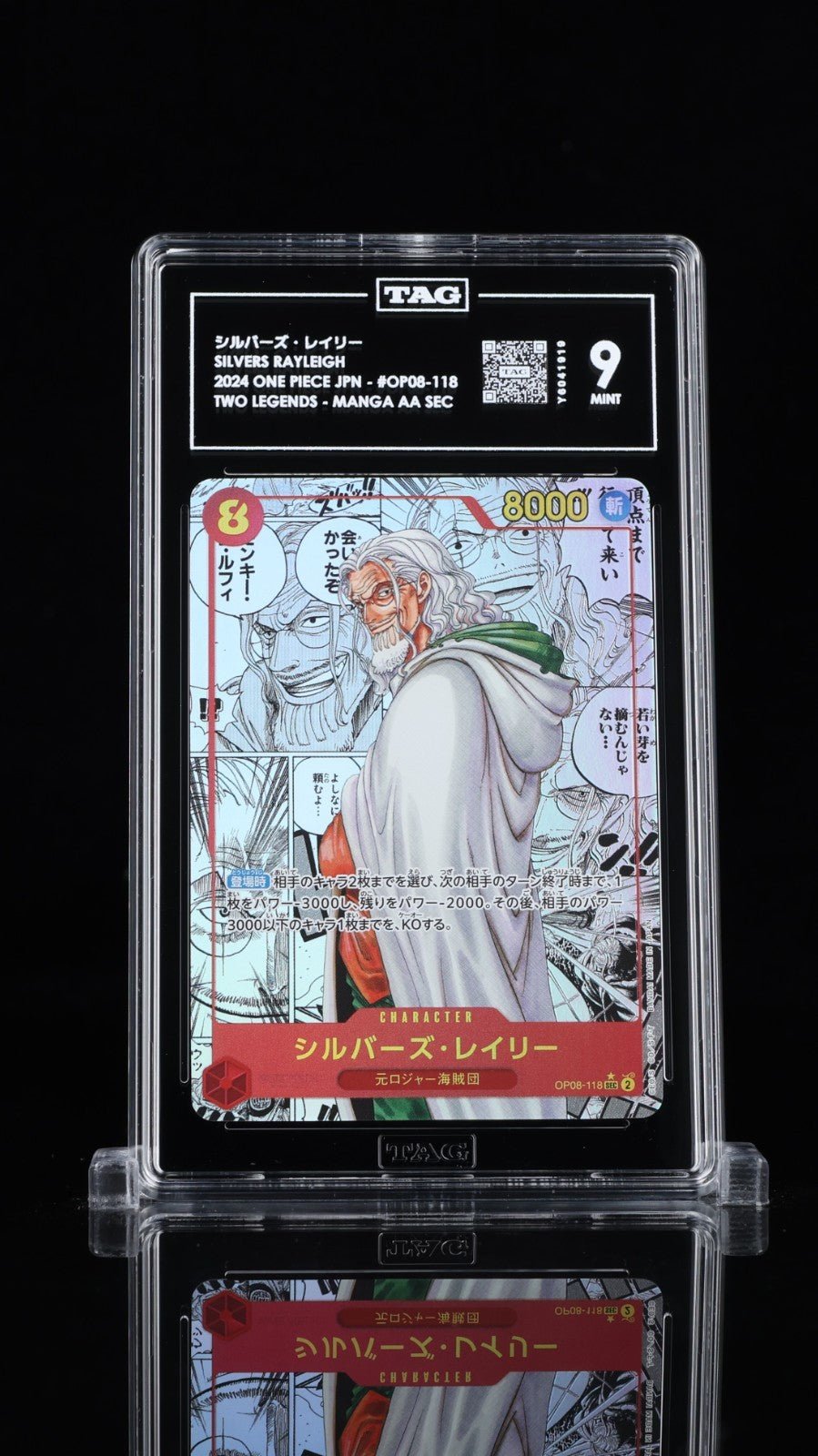 2024 One Piece Japanese Silvers Rayleigh Manga Alternate Art OP08-118 TAG 9