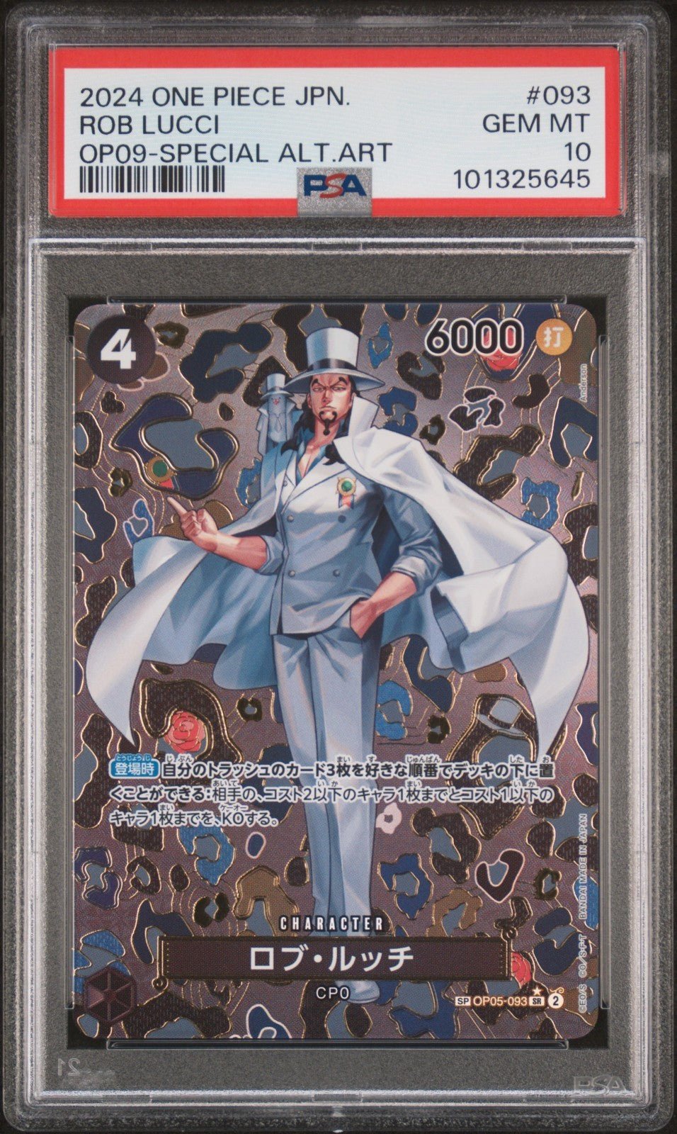 2024 One Piece Rob Lucci SR SP OP05 093 PSA 10 Japanese
