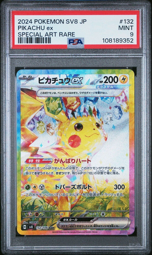 2024 POKEMON JAPANESE SUPER ELECTRIC BREAKER 132 PIKACHU ex SPECIAL ART PSA 9