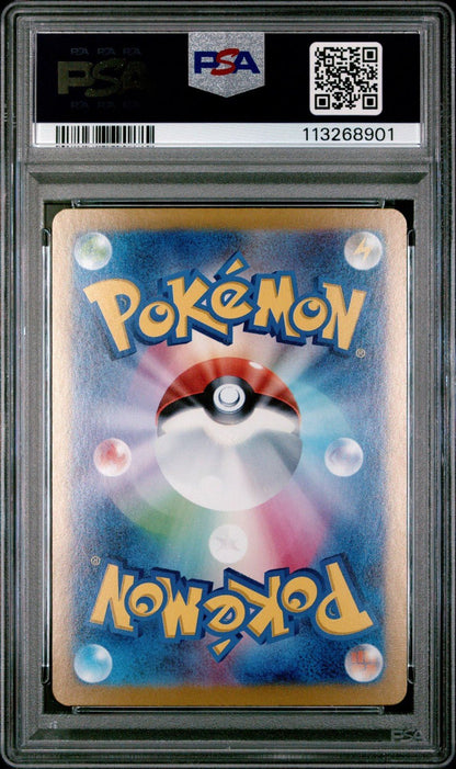 2024 Pokemon Japanese Sv8a Sylveon EX 212 Special Art Rare PSA 9