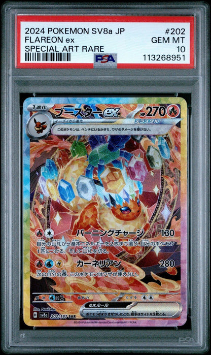 2024 Pokemon Japanese Sv8a Terastal Fest 202 Flareon Ex Special Art Rare PSA 10