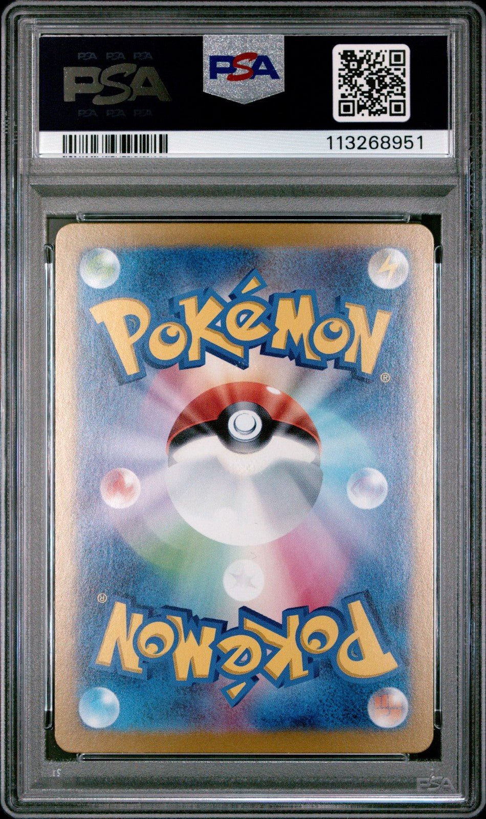 2024 Pokemon Japanese Sv8a Terastal Fest 202 Flareon Ex Special Art Rare PSA 10