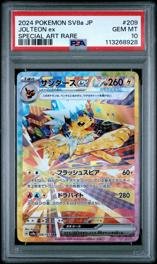 2024 POKEMON JAPANESE SV8a - TERASTAL FEST ex 209 JOLTEON EX 209/187 PSA 10