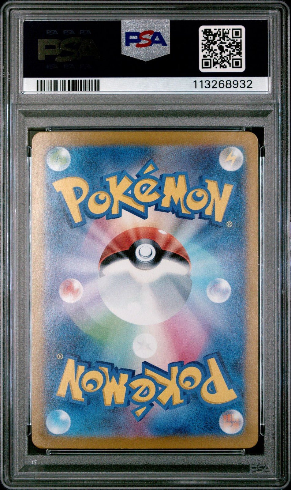 2024 POKEMON JAPANESE SV8a - TERASTAL FEST ex 209 JOLTEON EX 209/187 PSA 8