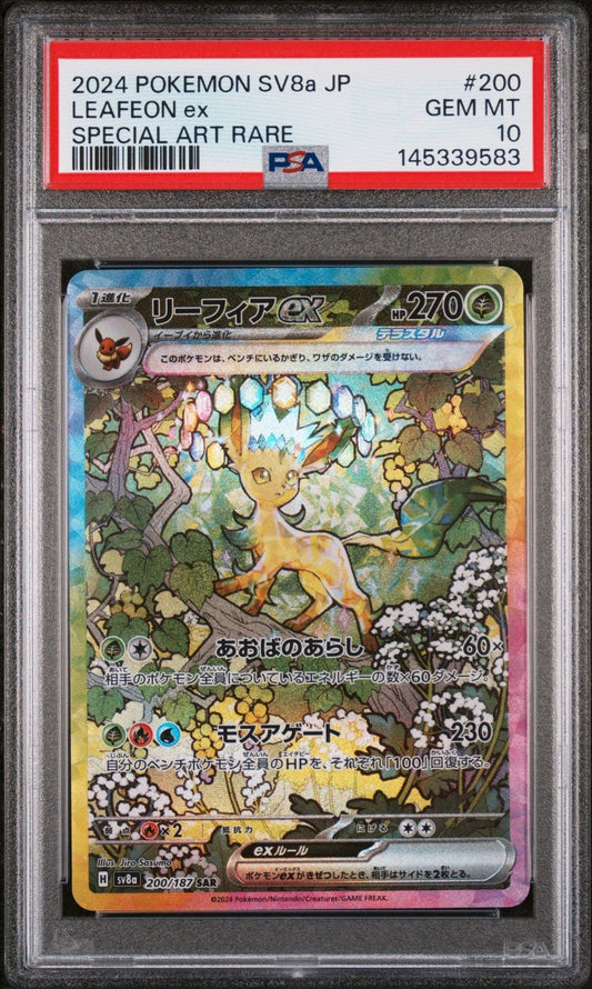 2024 POKEMON JPN SV8A - TERASTAL FEST EX SPECIAL ART RARE 200 LEAFEON EX PSA 10