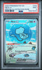 2024 POKEMON PAF EN-PALDEAN FATES SPECIAL ILLUSTRATION RARE 232 MEW EX PSA 9