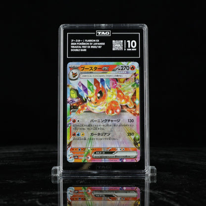 2024 Pokemon SV Japanese Terastal Fest Ex 022/187 Flareon Ex TAG 10 GEM MINT
