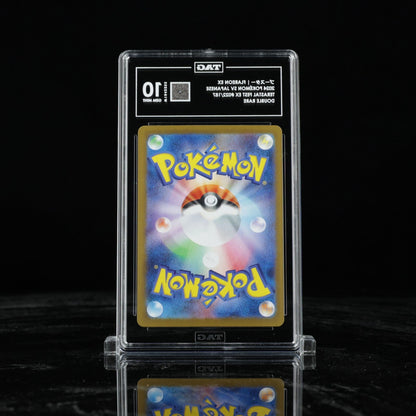 2024 Pokemon SV Japanese Terastal Fest Ex 022/187 Flareon Ex TAG 10 GEM MINT