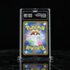 2024 Pokemon SV Japanese Terastal Fest Ex 022/187 Flareon Ex TAG 10 GEM MINT