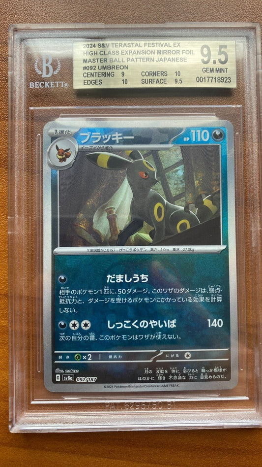 2024 Pokemon SV8a Japanese Masterball Reverse Holo 092 Umbreon BSG 9.5 PSA