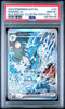 2024 POKEMON SVP DE Kingdra EX SFA Special Illustration Collection 131 PSA 10