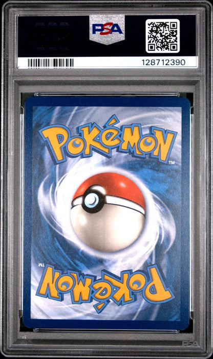 2024 POKEMON SVP EN - SV BLACK STAR PROMO 131 KINGDRA EX PSA 9