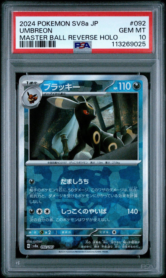 2024 POKEMON TERASTAL FESTIVAL UMBREON JAPANESE REVERSE MASTER BALL 092 PSA 10