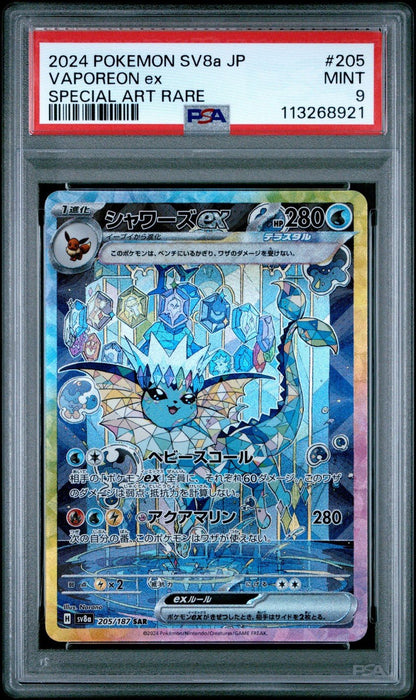 2024 Pokemon Vaporeon ex SV8a Japanese Special Art Rare 205 PSA 9
