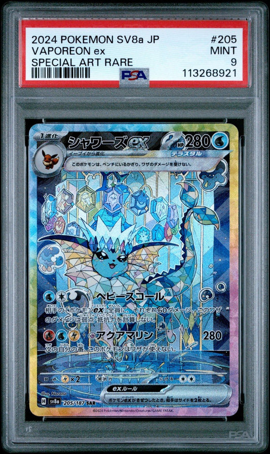 2024 Pokemon Vaporeon ex SV8a Japanese Special Art Rare 205 PSA 9