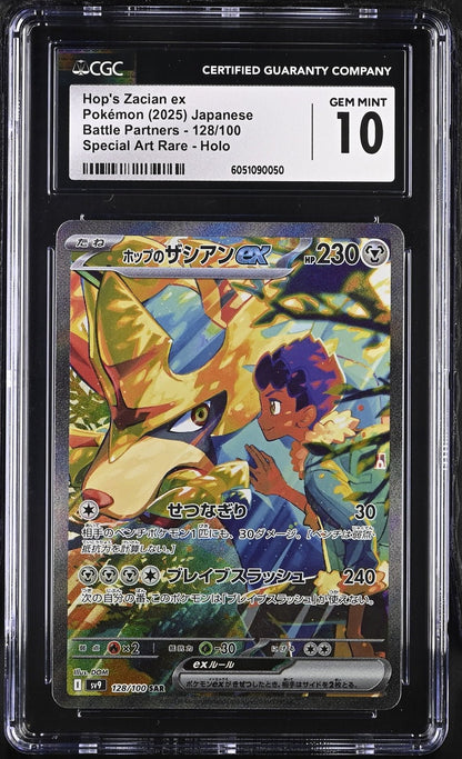 2025 CGC 10 Hop's Zacian ex SAR 128/100 Battle Partners Pokemon