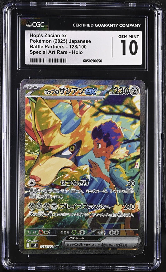 2025 CGC 10 Hop's Zacian ex SAR 128/100 Battle Partners Pokemon